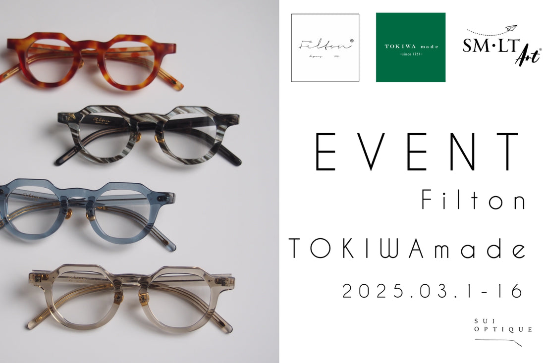 3/1-16 Filton & TOKIWAmade