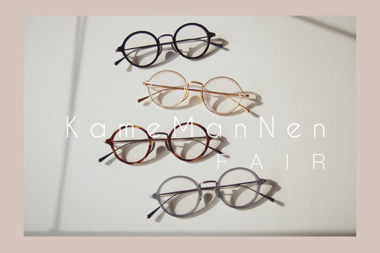 KameManNen Fair 2025